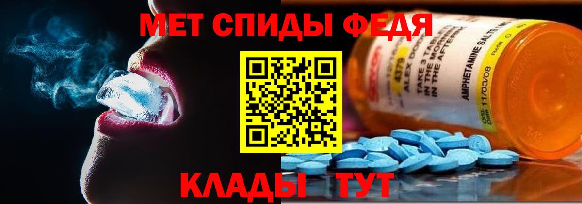 Сосновоборск  АМФ  Вход с VPN  АМФЕТАМИН 98% 