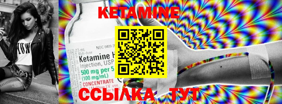 Сосновоборск  Кетамин VHQ  Кетамин VHQ  Вход с VPN 