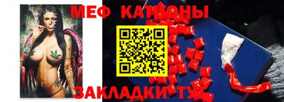 каннабис Кинель