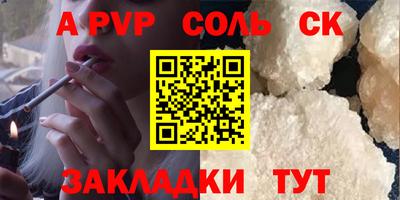 Альфа ПВП Кингисепп