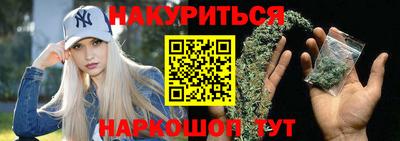 каннабис Кинель