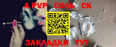 Альфа ПВП Кингисепп