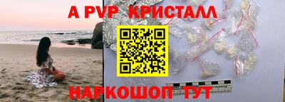 каннабис Кинель