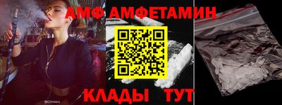 Альфа ПВП Кингисепп