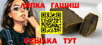 каннабис Кинель