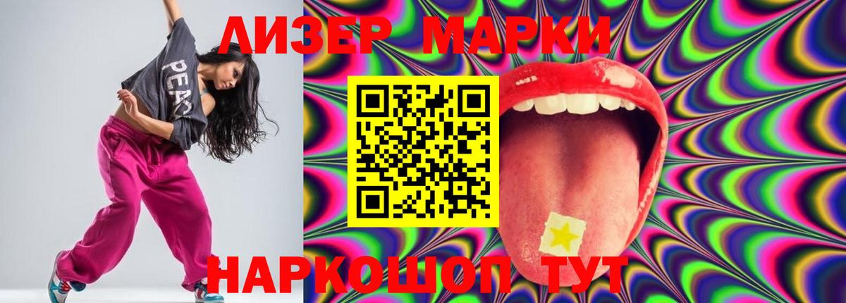 LSD-25 экстази кислота  Лсд 25 экстази ecstasy  Вход с VPN  Сосновоборск 