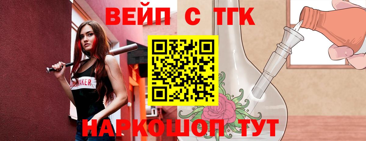 Дистиллят ТГК концентрат Сосновоборск