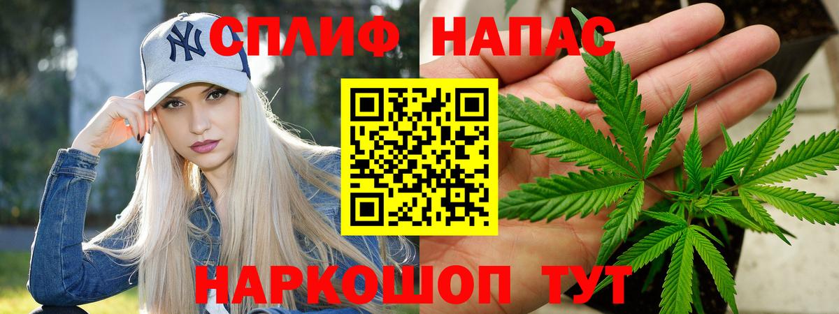 Сосновоборск  Бошки марихуана SATIVA & INDICA  Марихуана тримм  Вход с VPN  Бошки марихуана VHQ 